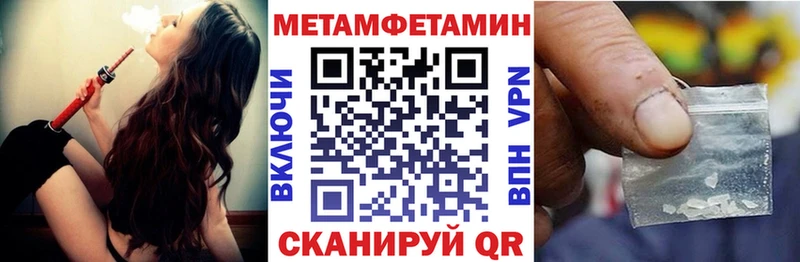 Купить где  Хвалынск  Amphetamine Premium 
