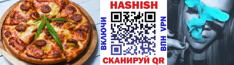 Печенье с ТГК марихуана  Купить закладки  Хвалынск 
