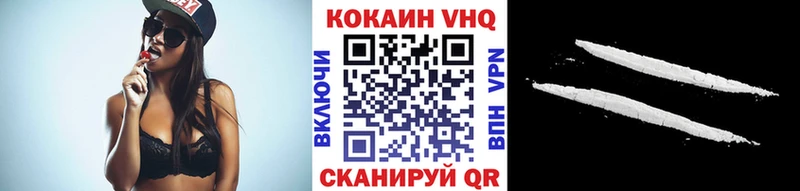 Купить  Хвалынск  COCAIN Боливия 