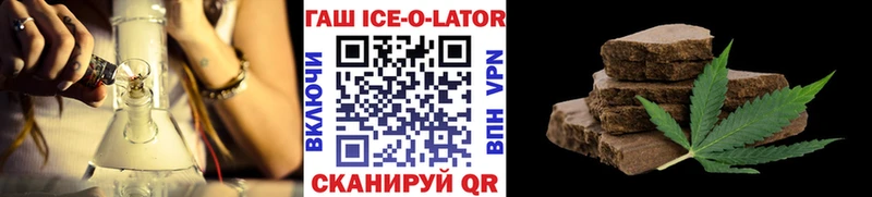 ГАШ hashish  Купить где  Хвалынск 