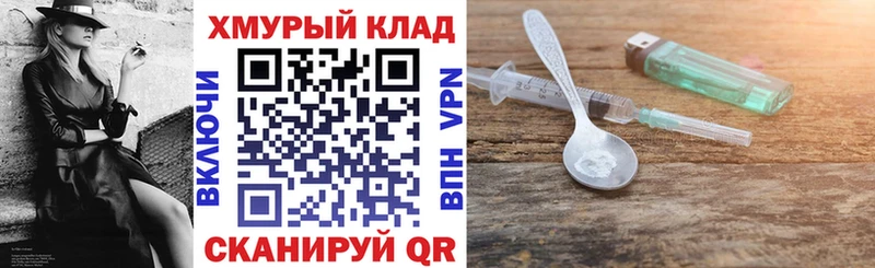 ГЕРОИН афганец  Купить закладки  Хвалынск 
