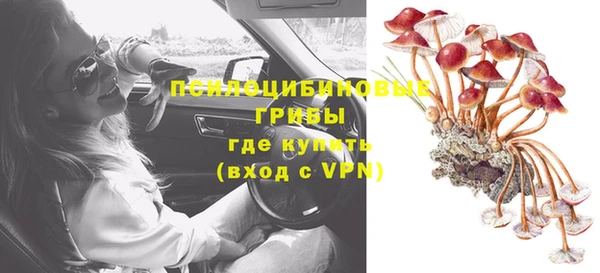 бутик Зеленокумск