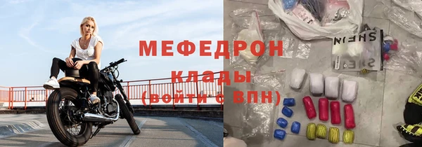 шишки Зеленодольск