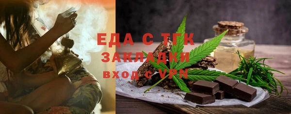 шишки Зеленодольск