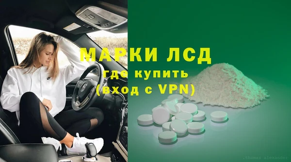 трава Зерноград