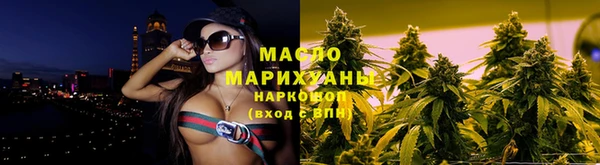 шишки Зеленодольск