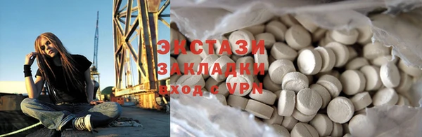 шишки Зеленодольск