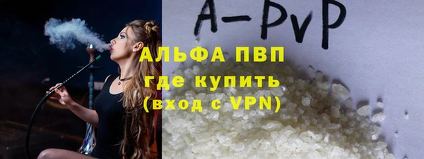 бутик Зеленокумск