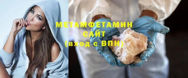 шишки Зеленодольск
