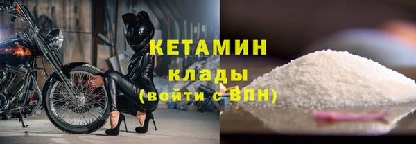 бутик Зеленокумск