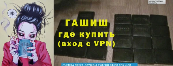 бутик Зеленокумск