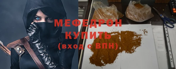 шишки Зеленодольск