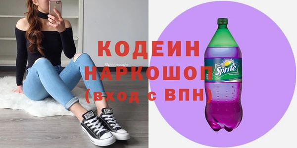 трава Зерноград