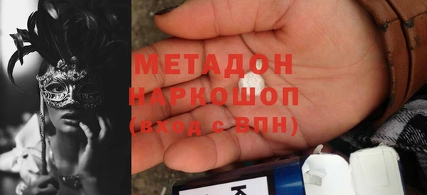 шишки Зеленодольск
