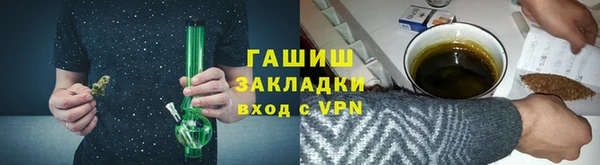 шишки Зеленодольск