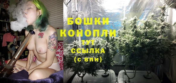 бутик Зеленокумск