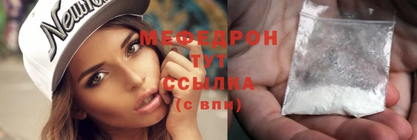 трава Зерноград