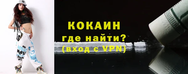 бутик Зеленокумск