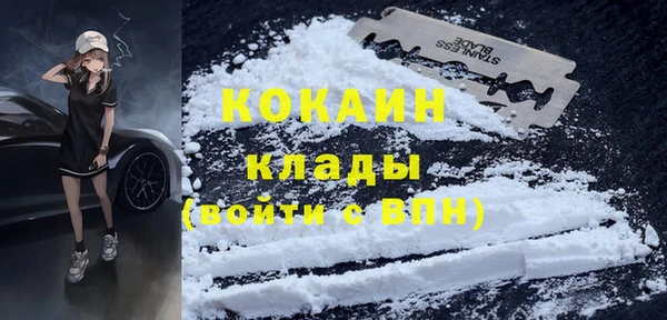бутик Зеленокумск