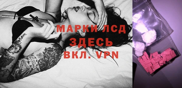 бутик Зеленокумск