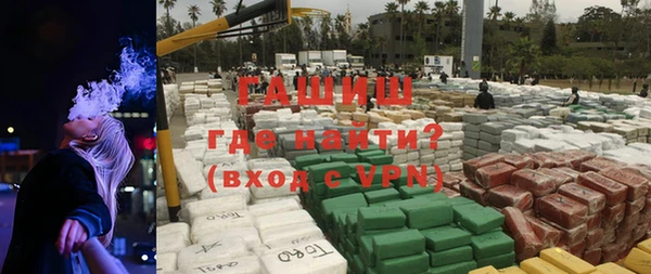бутик Зеленокумск