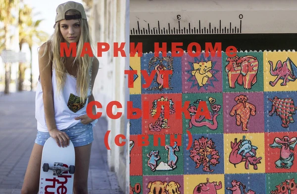 шишки Зеленодольск