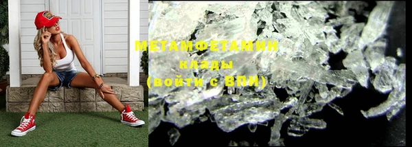 трава Зерноград
