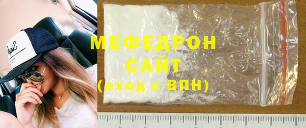 шишки Зеленодольск