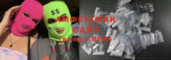 трава Зерноград