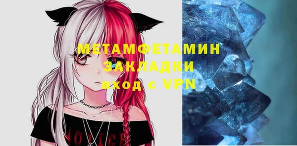 трава Зерноград