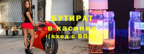 трава Зерноград