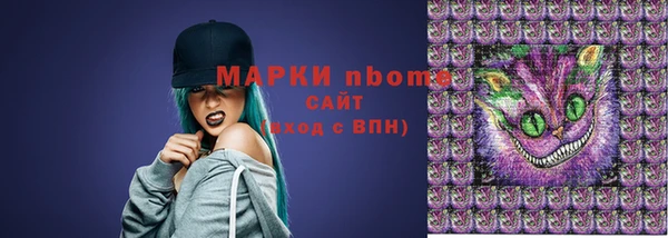 бутик Зеленокумск