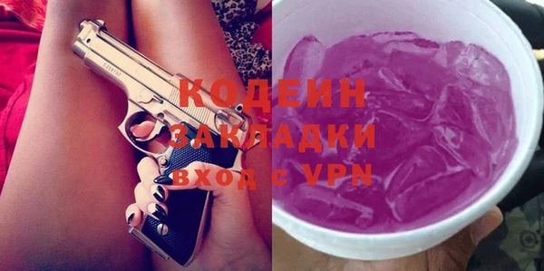 трава Зерноград