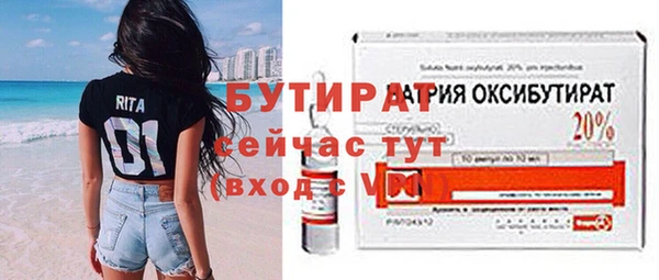 шишки Зеленодольск