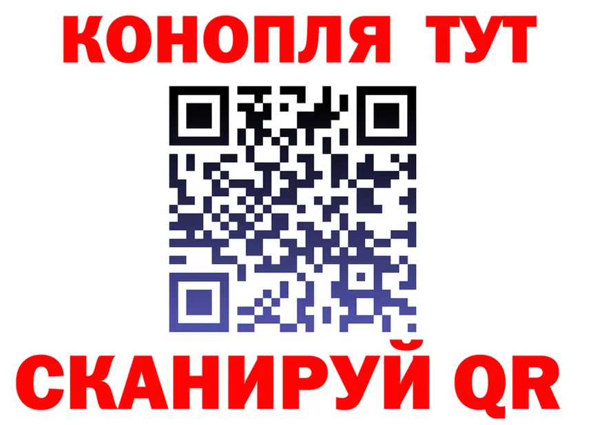 Каннабис марихуана ONION даркнет hydra Хвалынск