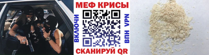МЯУ-МЯУ мяу мяу  Купить где  Хвалынск 