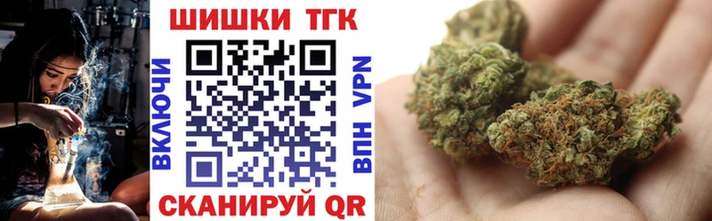 Купить  Хвалынск  МАРИХУАНА OG Kush 